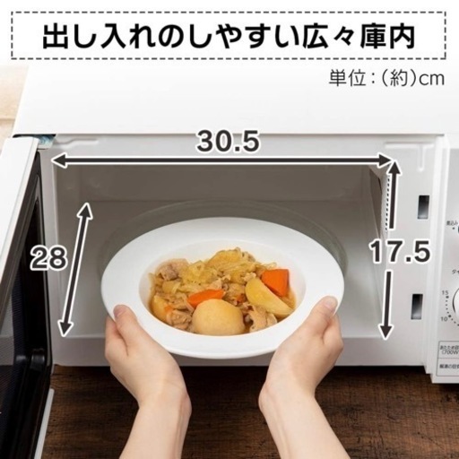 IMG-T177-5 新品未開封‼︎  アイリスオーヤマ IMG-T177-5 [50Hz専用(東日本)] オークション比較 