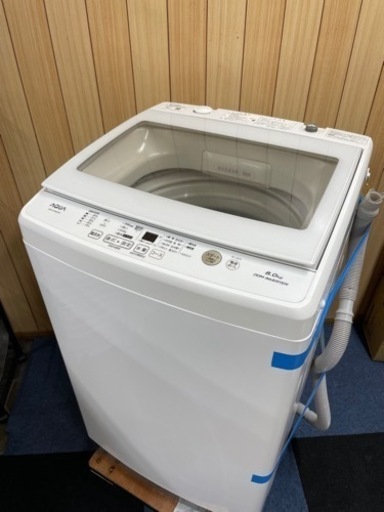 ()✨2019年製 AQUA 洗濯機 8.0kg ✨