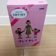 【ハンドソープ】キレイキレイ　坂戸市
