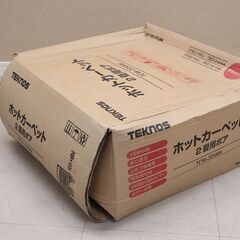 未使用 長期保管品 TEKNOS テクノス ホットカーペット T...