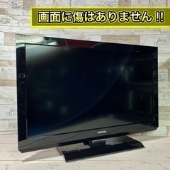 【ご成約済み🐾】TOSHIBA REGZA 薄型テレビ 32型✨ HDMI搭載⭕️ 配送無料🚚の画像