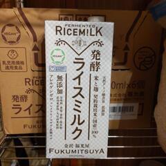 ライスミルク 無添加 1000ml