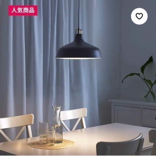 IKEA ペンダントランプ（ブラック38センチ）