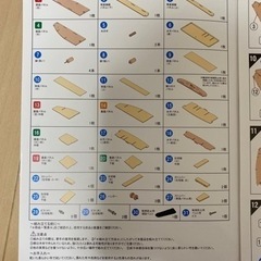 2021年度版★DWE ディズニー英語システム　棚のみの画像
