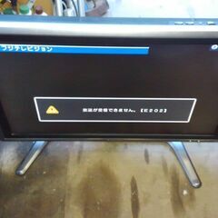 シャープ、アクオス液晶カラーテレビ