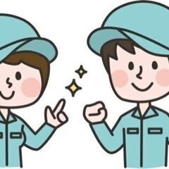 夜間ルート清掃⭐️業務委託⭐️ 指定時間帯の中でお好きな時間で動...
