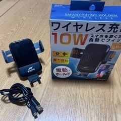【決まりました】ワイヤレス充電式電動スマホスタンドとGPSレーダ...