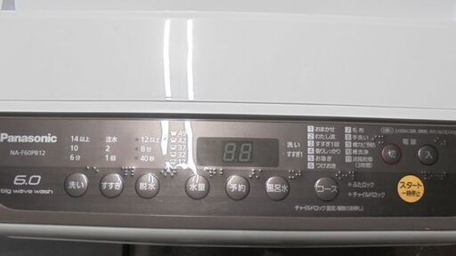 札幌白石区 6.0Kg 洗濯機 2019年製 パナソニック NA-F60PB12 6Kg まとめ洗い 毛布洗い 本郷通店