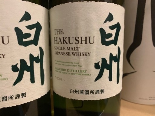 白州　ウイスキー　5本セット