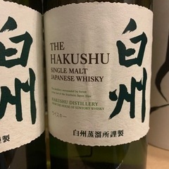 白州　ウイスキー　5本セットの画像