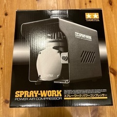タミヤ スプレーワーク パワーコンプレッサー エアーブラシ