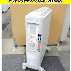 ☆オイルヒーター DeLonghi ベルカルド デロンギ ピュアホワイト+