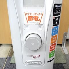 ☆オイルヒーター DeLonghi ベルカルド デロンギ ピュアホワイト+