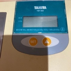 タニタ　体重計　差し上げますの画像