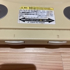 タニタ　体重計　差し上げますの画像