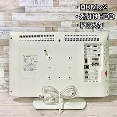 【ご成約済み🐾】SHARP AQUOS 薄型テレビ 22型✨フルHD⭕️ PC入力🌟 配送無料🚚の画像