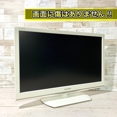【ご成約済み🐾】SHARP AQUOS 薄型テレビ 22型✨フルHD⭕️ PC入力🌟 配送無料🚚の画像