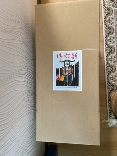 仏具　提灯