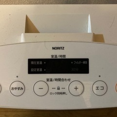 速暖ガスファンヒーター【美品】の画像
