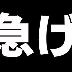 【明日を変えよう！】京栄センターがお手伝いします！