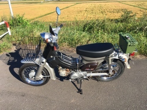 北海道内限定　ホンダ　リトルカブ　セル無し3速　キャブ車