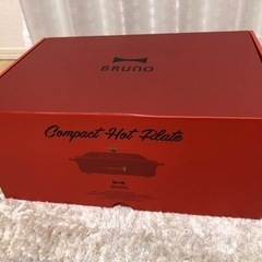 ブルーノ　ホットプレート