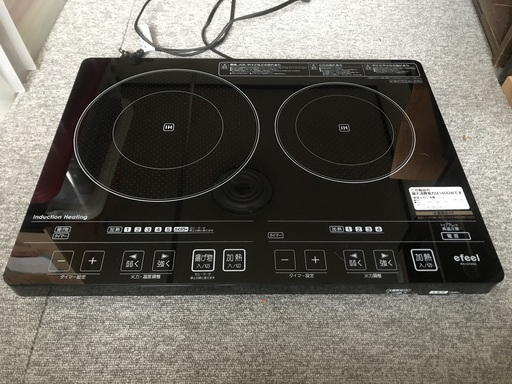 IHクッキングヒーター　電磁調理器　EIH1470V アイリス　美品