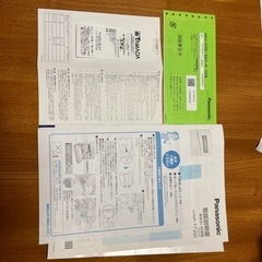 Panasonic パナソニック 食器洗い乾燥機 食洗機NP-TZ300-Wの画像