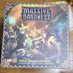 マッシヴ・ダークネス　ボードゲームの画像