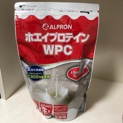 アルプロン　ホエイプロテイン　プレーン　1kg 新品未開封