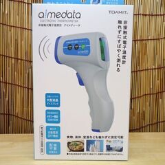 新品 東亜産業 非接触式電子温度計 アイメディータ TETM-01☆ 札幌市 豊平区 平岸の画像