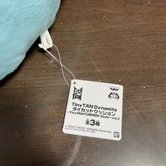 BTS TinyTAN ダイカットクッション（ジミン）ナムコ限定【値下げ交渉可】の画像