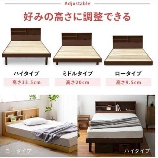 大幅値下げ！新品未開封セミダブルベッドフレーム　ブラウン