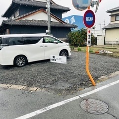 3月〜空き予定ー駐車場　岐阜県本巣市上真桑2240-143付近岐...