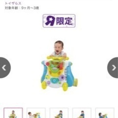 トイザらス限定 3 in 1 へんしん！ライドオンウォーカーの画像