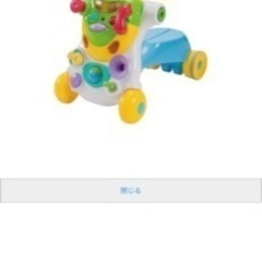 トイザらス限定 3 in 1 へんしん！ライドオンウォーカーの画像