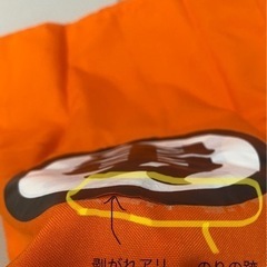 コスプレ⭐︎ドラゴンボール⭐︎キッズ用（※背中の亀ロゴ一部にのり剥がれあり）の画像