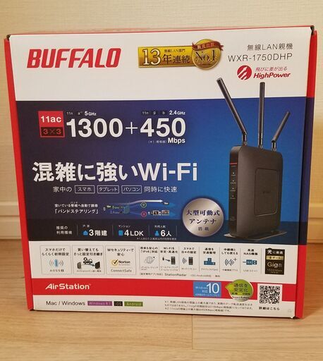 [11月20日(日曜日)まで販売] [完全に新しい製品] Wifi ルーター BUFFALO WXR-1750DHP