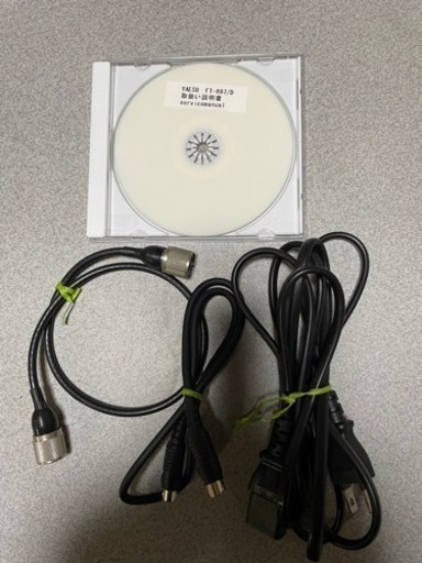 アマチュア無線機　YAESU FT-897D 100W機+FC-30+FP-30A+付属品