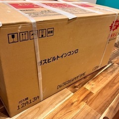 ハーマン ビルトインガスコンロ グラフテクト DW36S6WAAFBAE  都市ガスの画像