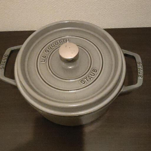 STAUB　圧力鍋　20センチ