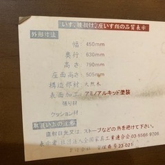 ベビー用　ハイチェアー　ニトリの画像