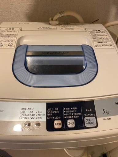 HITACHI 洗濯機　5kg