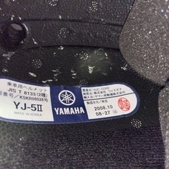 ヤマハ　ヘルメットYJ-5II ZENITH の画像