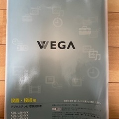 26インチSONY液晶テレビの画像