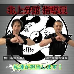 Deffic 北上分館の画像