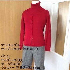 X  アンサンブル＆パンツの画像