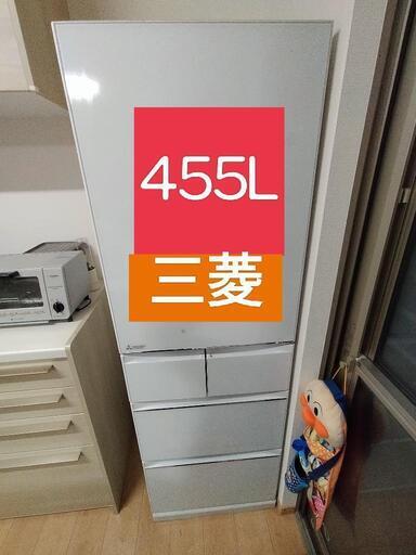 455L！三菱冷蔵冷凍庫