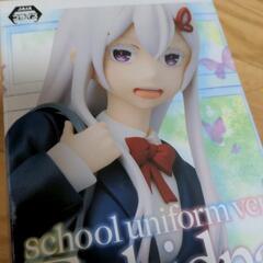 リゼロ　エキドナ　学校　制服バージョンの画像