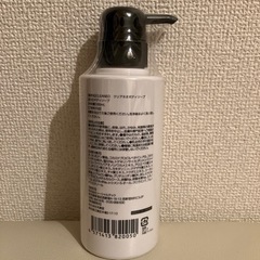 体臭ケア商品の画像